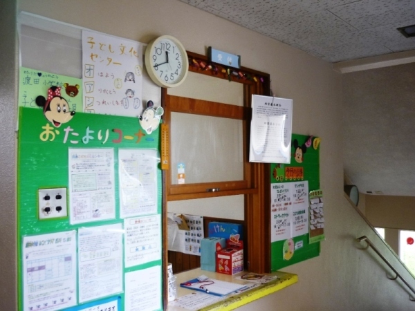 田島こども文化センター_5