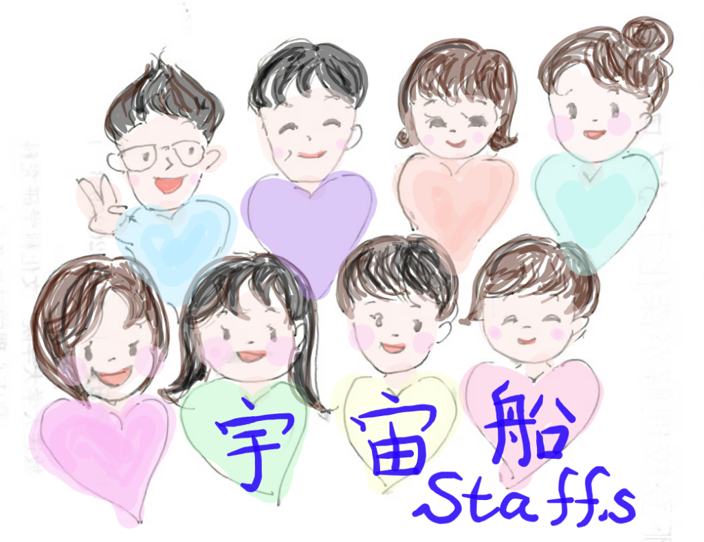 スタッフイラスト