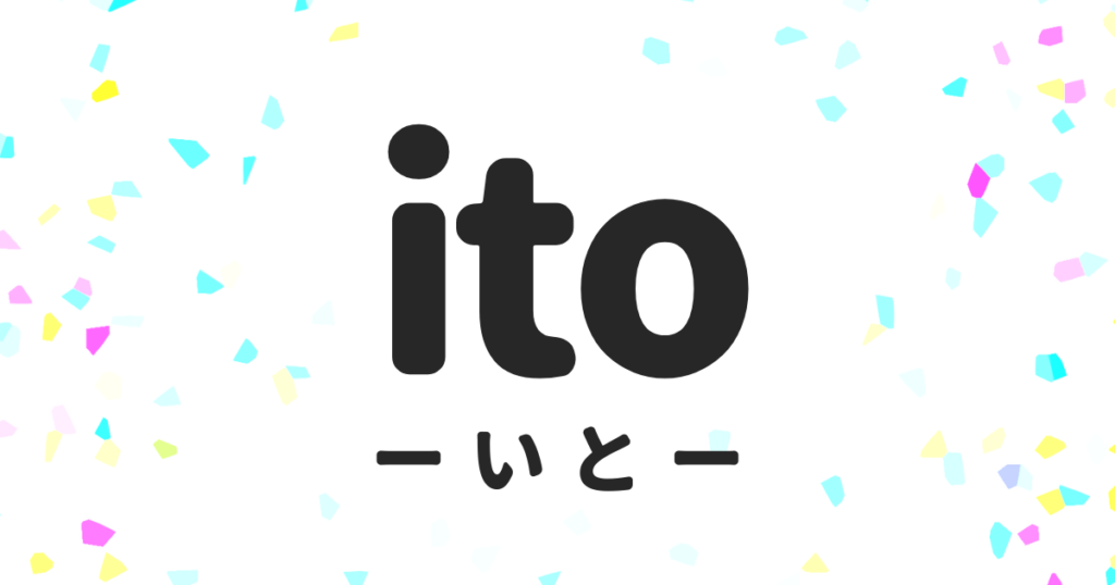 フリースクールito-いと-