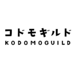 一般社団法人コドモギルド