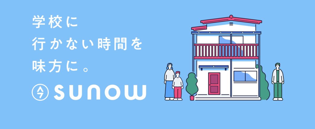 スクリーンショット 2025-05-13 14.33.13