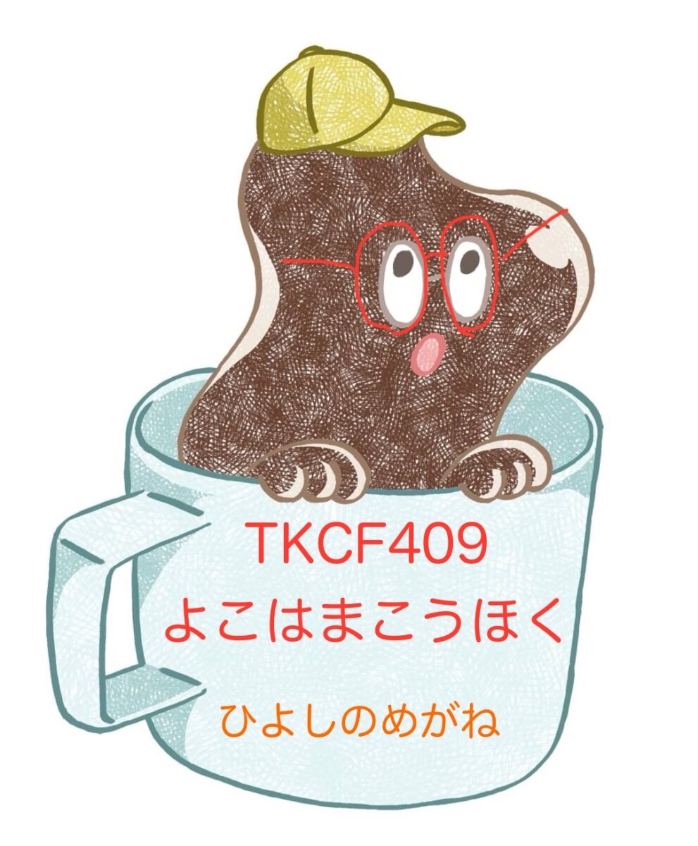 メガネコフィー