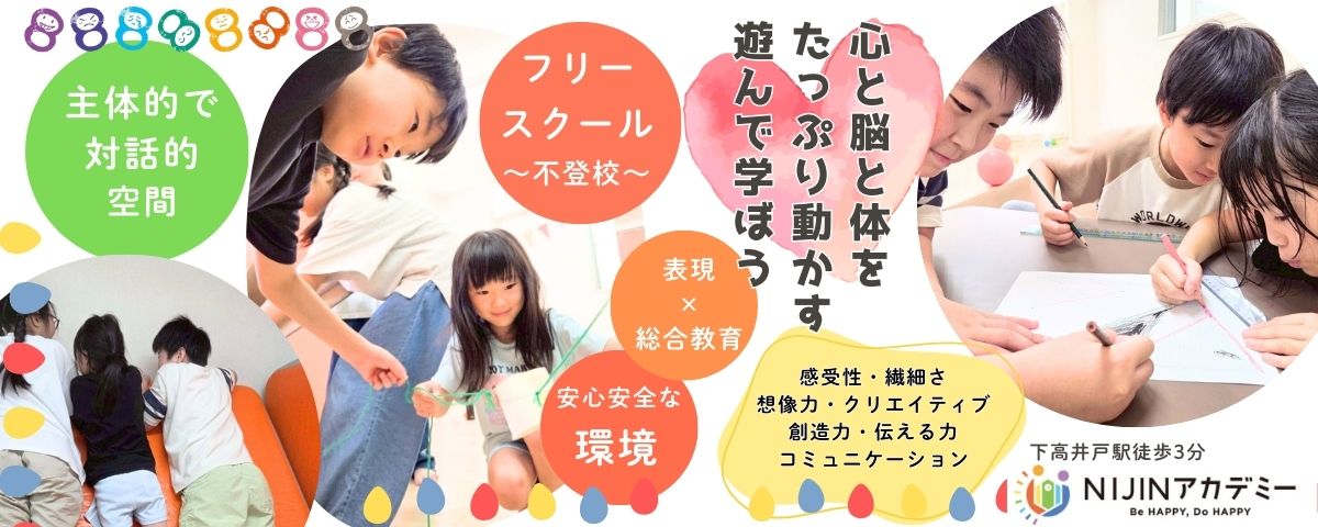 夏休み (Twitchバナー)_20250823_161034_0000