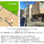 ワークスペースさきちゃんち