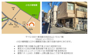 ワークスペースさきちゃんち