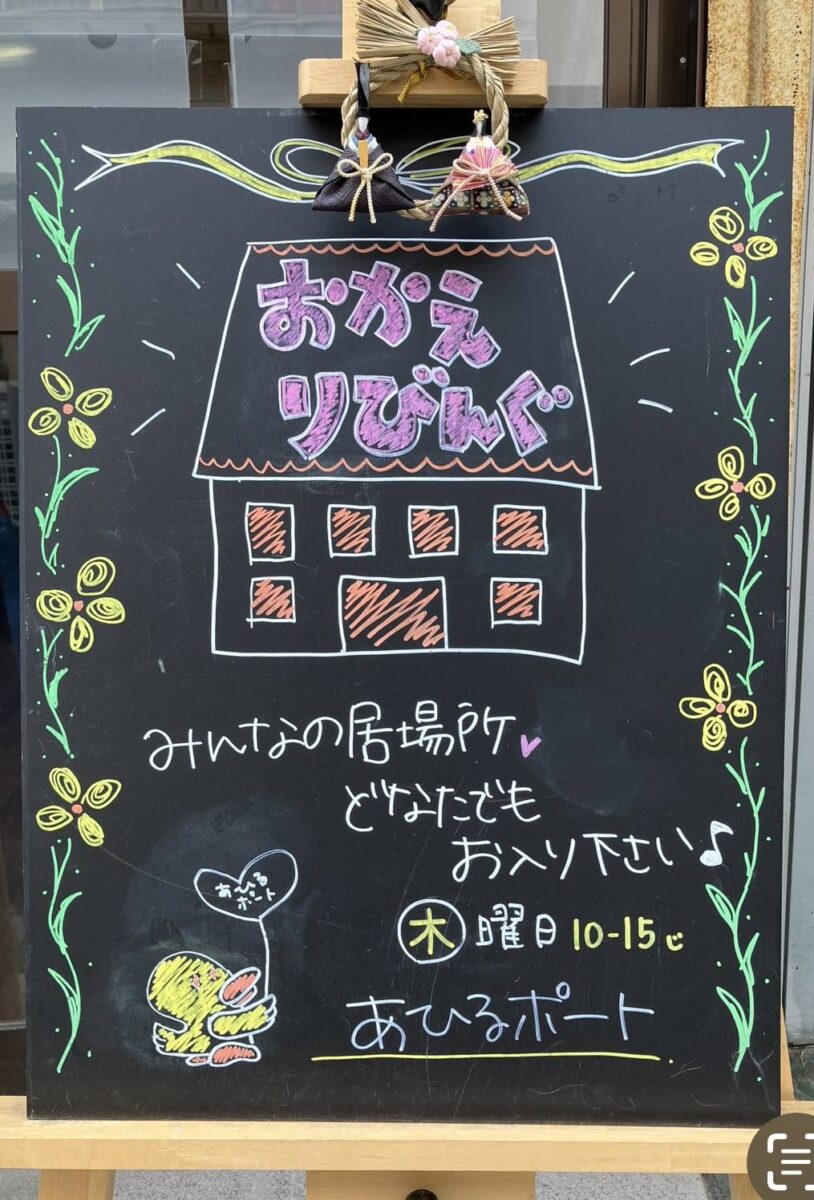 line_oa_chat_250929_090613