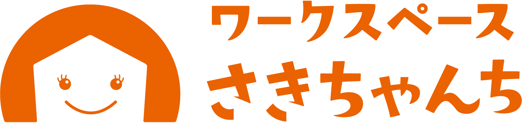 workspace_saki_logo_color_yoko