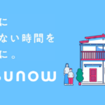 パーソナルスクール　sunow -スノー