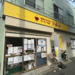 地域団体　おかえりひろば