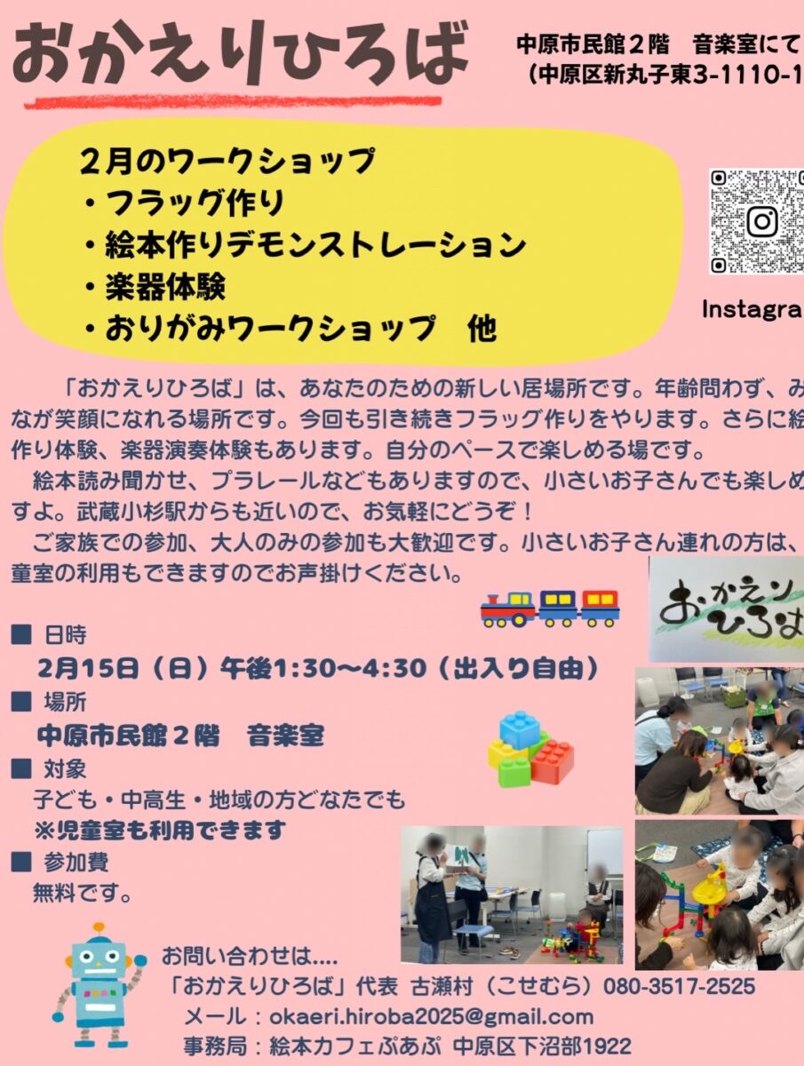 B1A5F3D5-9A2F-49FF-BD90-BE5F46F5B762