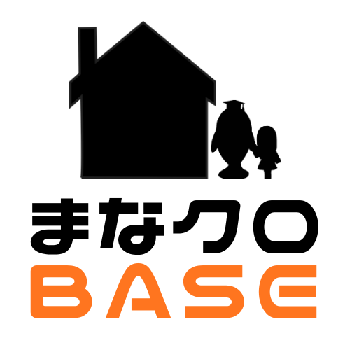 まなクロ ＢＡＳＥ