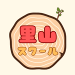 川西市黒川里山センター（NPO法人コクレオの森）