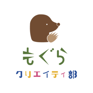 もぐらクリエイティ部ロゴ
