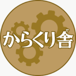 トーキョーコーヒーNo.233からくり舎