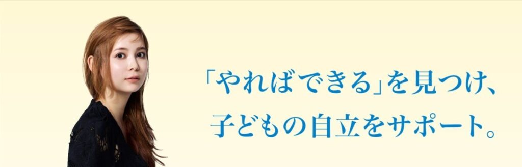 明光フリースクール南阿佐ヶ谷新高円寺校