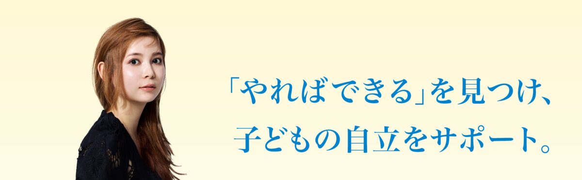 明光フリースクールバナー長方形