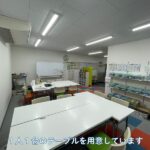 キープオンラボ