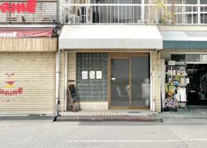 からくり舎　トーキョーコーヒーNo.233