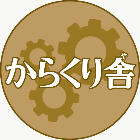 karakuriya_logo