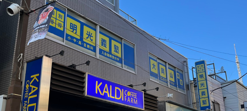 kv_otaku