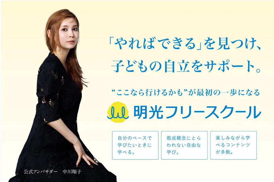 スクリーンショット 2026-06-02 112112