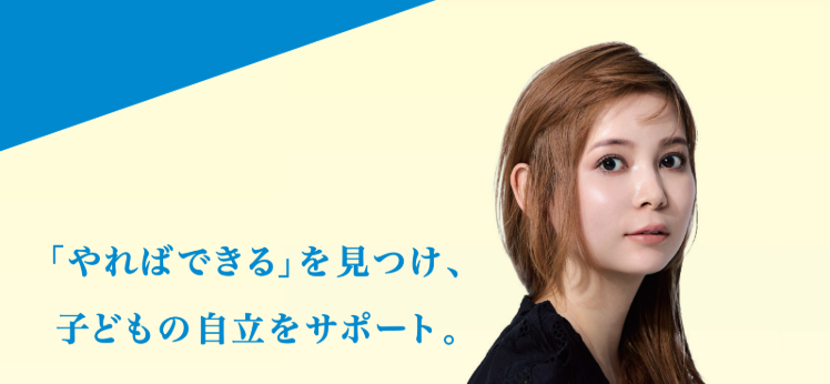 スクリーンショット 2026-06-11 132323
