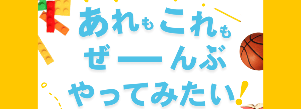 ロゴ横長