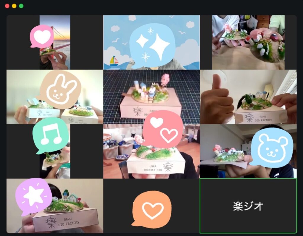 まなビバ！シリウス（オンライン）