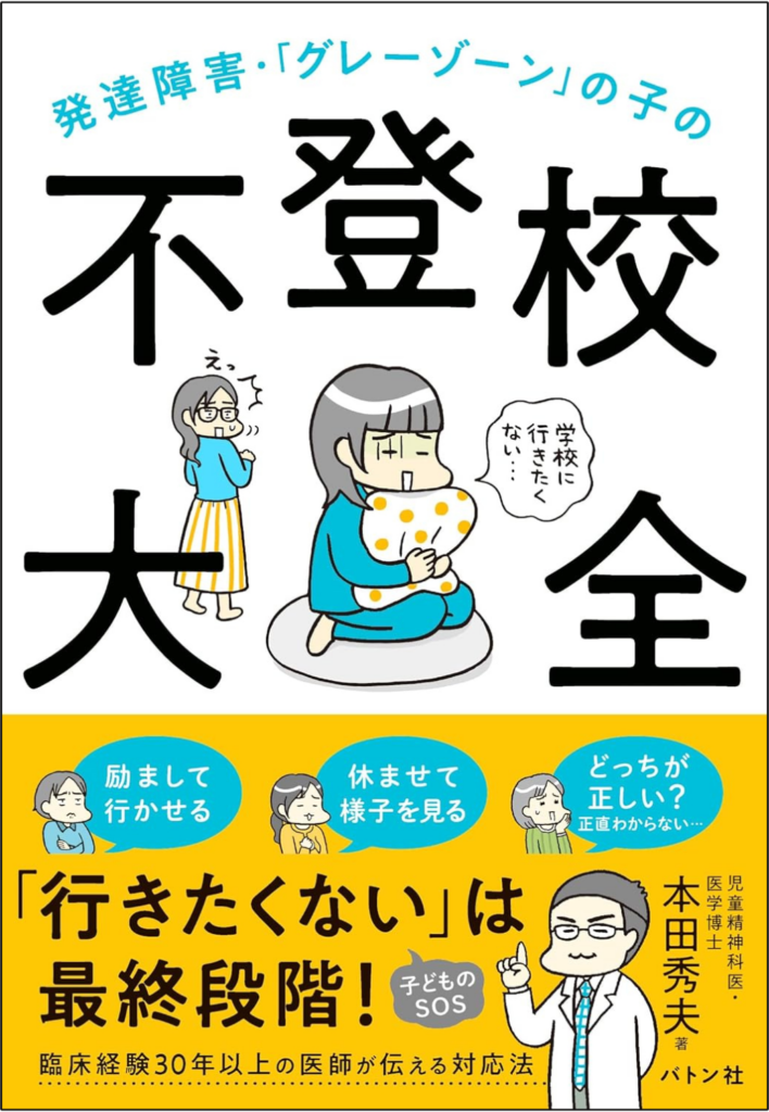 書影アウトライン-708x1024