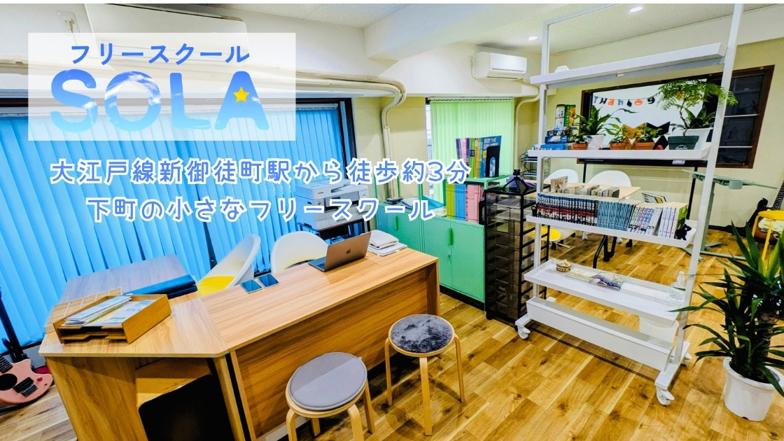 受付