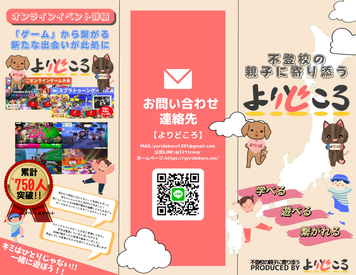 【2】