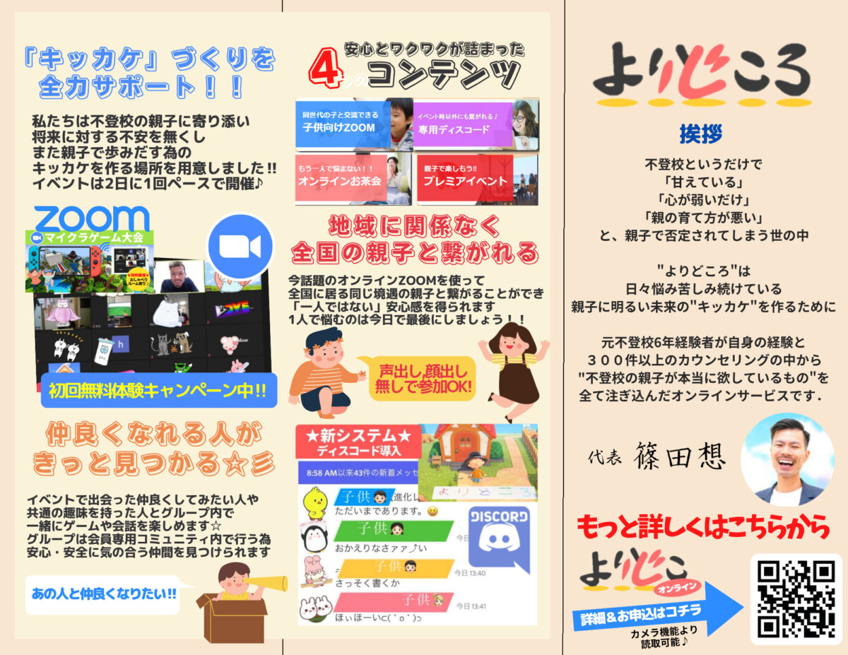 【3】