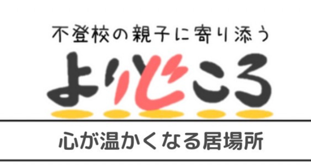 ロゴ